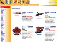 Delmaxx - �����������, ����, ��������, ����� | Obustroy.Ru 
